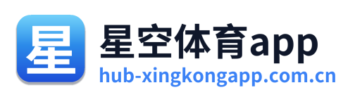 星空体育app